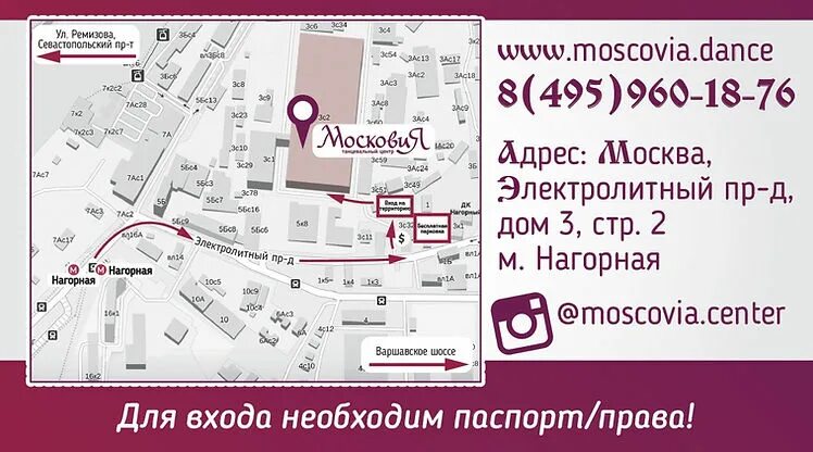 Электролитный проезд д 3 стр 3. Электролитный пр-д 3с33 карты. москва, электролитный пр-д, 3с33. электролитный проезд д 3а стр 1. электролитный проезд д 3 стр 33.