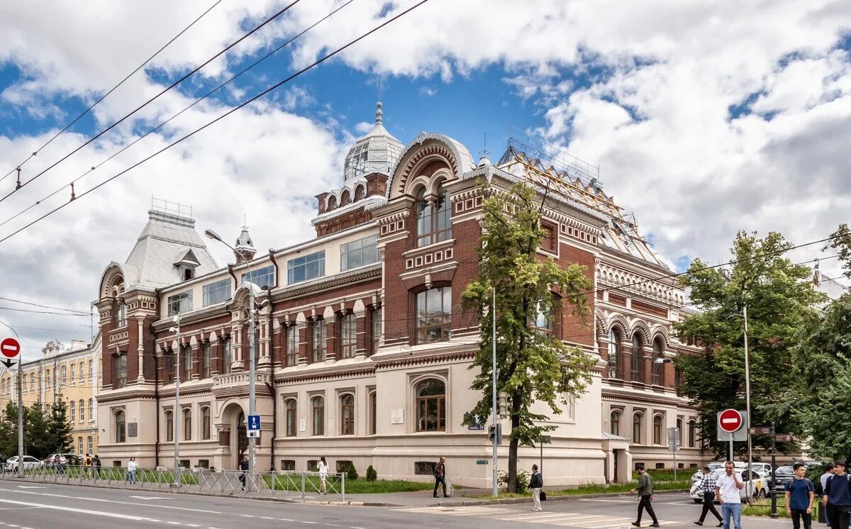 Московский государственный университет пирогова. Университет ульянова в ульяновске. Сгу им чернышевского. Буква н маленькая. Н.