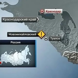 Карта затоплений краснодарского края