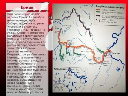 Подпишите на карте архангельск и кашлык