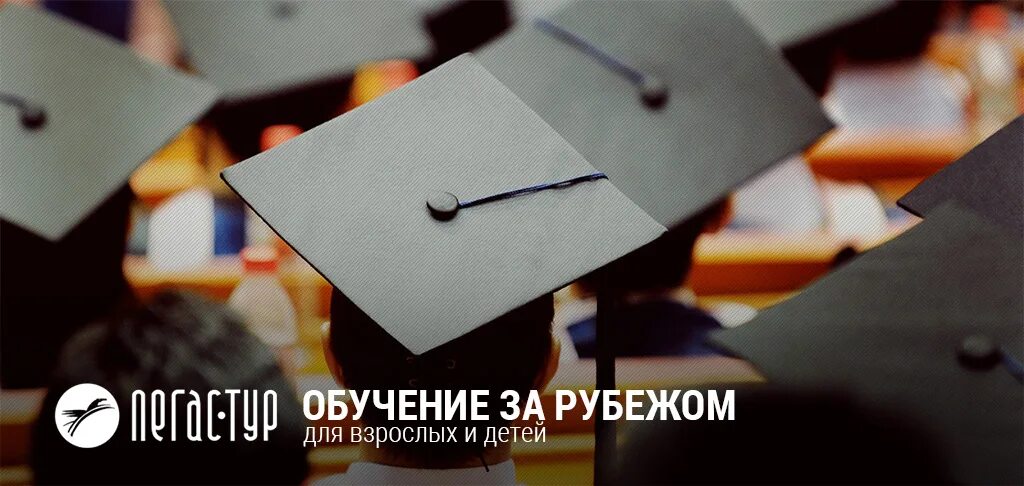 Кто то получил высшее образование