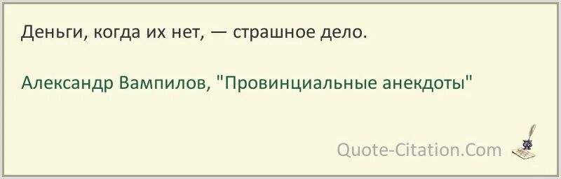 Фотография на которой меня нет цитаты