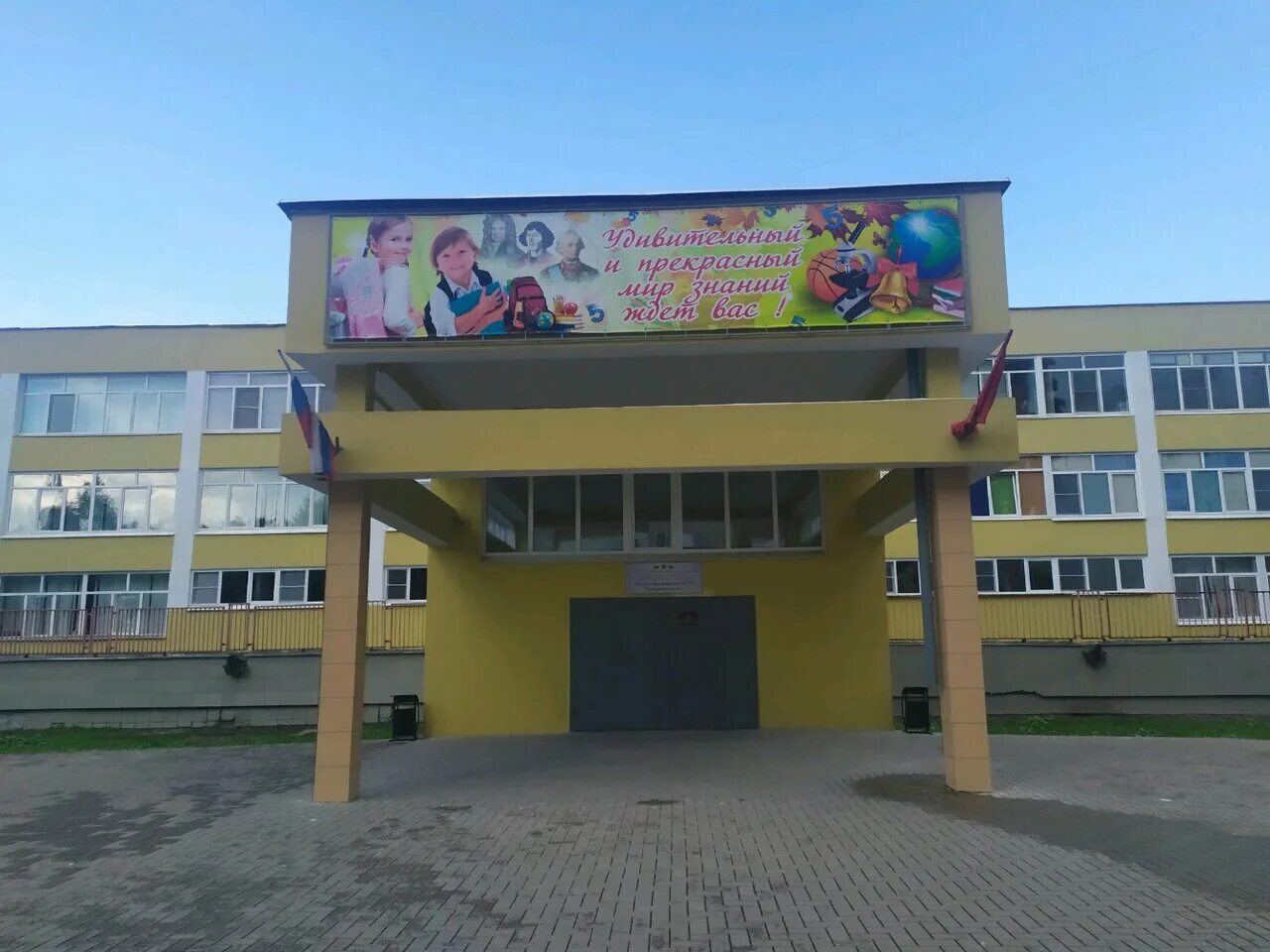 Цо 6 тула. Центр образования 27 тула. Цо 6 тула. Цо 6 тула. Цо 27 тула корпус 2.