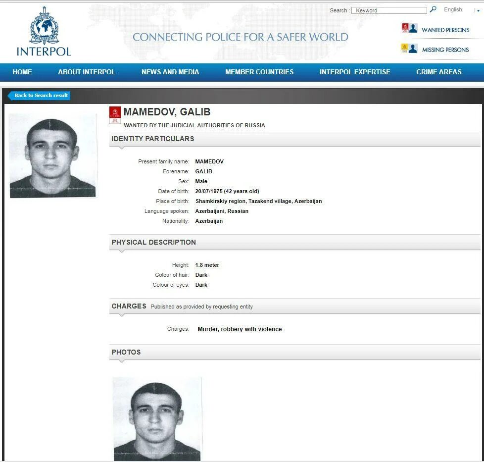 Как попасть в интерпол. Разыскивает интерпол.