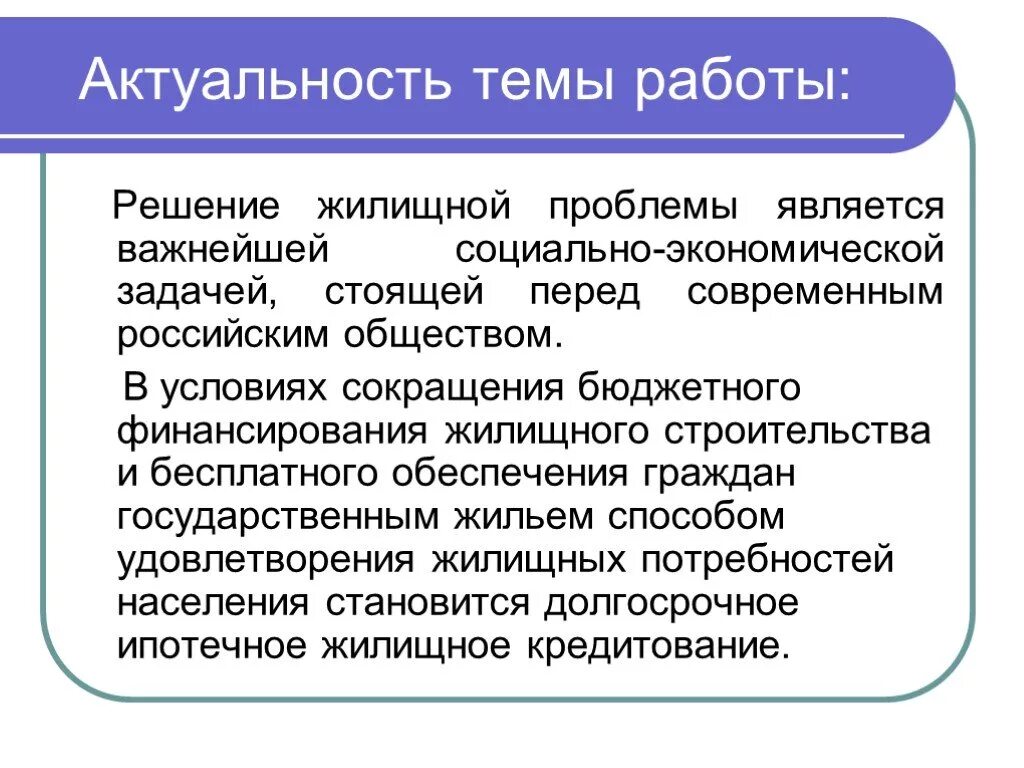 Социальная работа решение задач