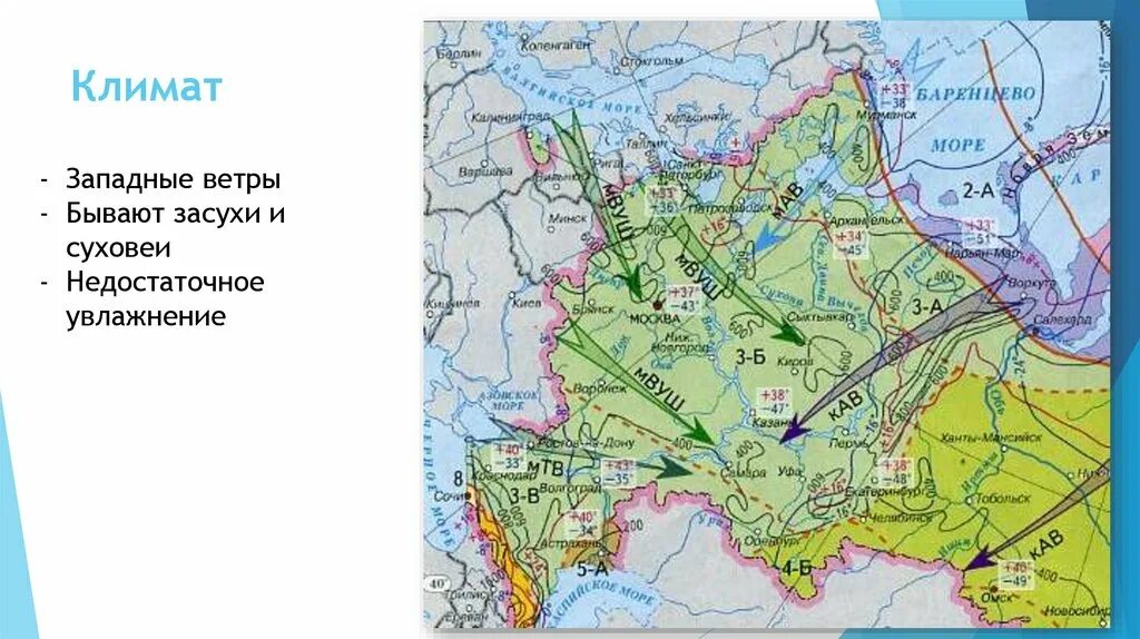 Карта северо запада района россии. Климатическая карта Северо Западного района. Карта экономических районов Европейский Северо-Запад. Климат Северо Западного района России карта. Европейский Северо-Западный экономический район климат.