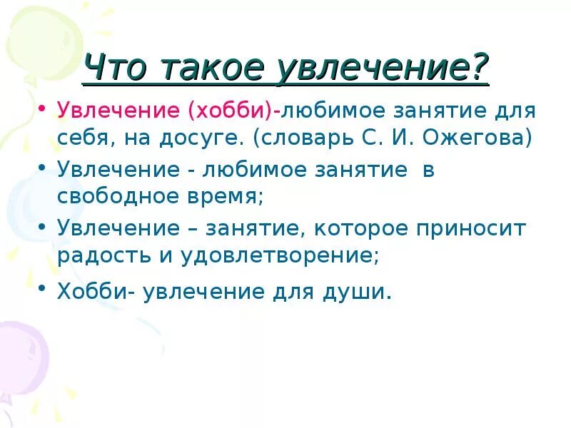 Проведение творческих мастерских