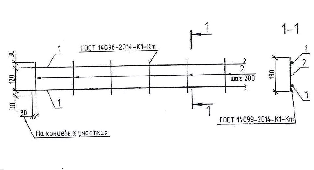 Каркас арматурный кр-1. Арматурный каркас кр-2. Арматурный поддерживающий каркас кп1. Каркас фиксатор КФ 1. Гост 14098 2014 статус