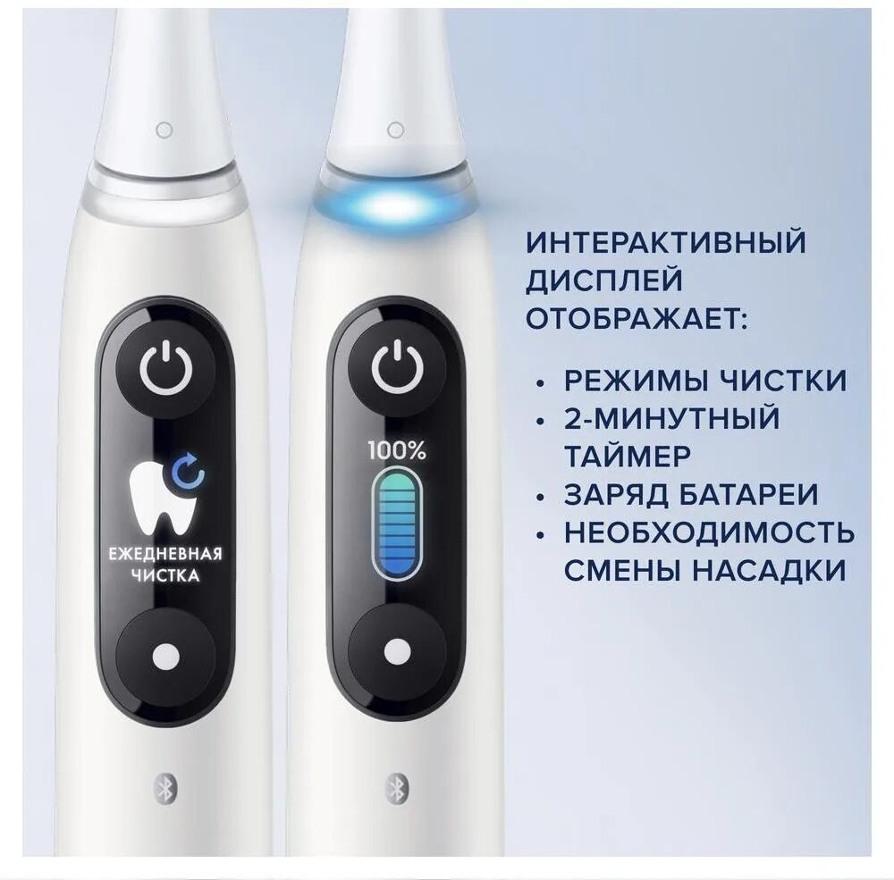 Щетка io. Щетка io