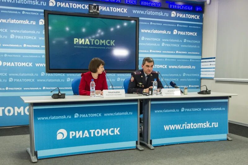 Риа томск сайт. Риа томск. Риа томск сайт. Риа томск. Риа новости томск телефон.