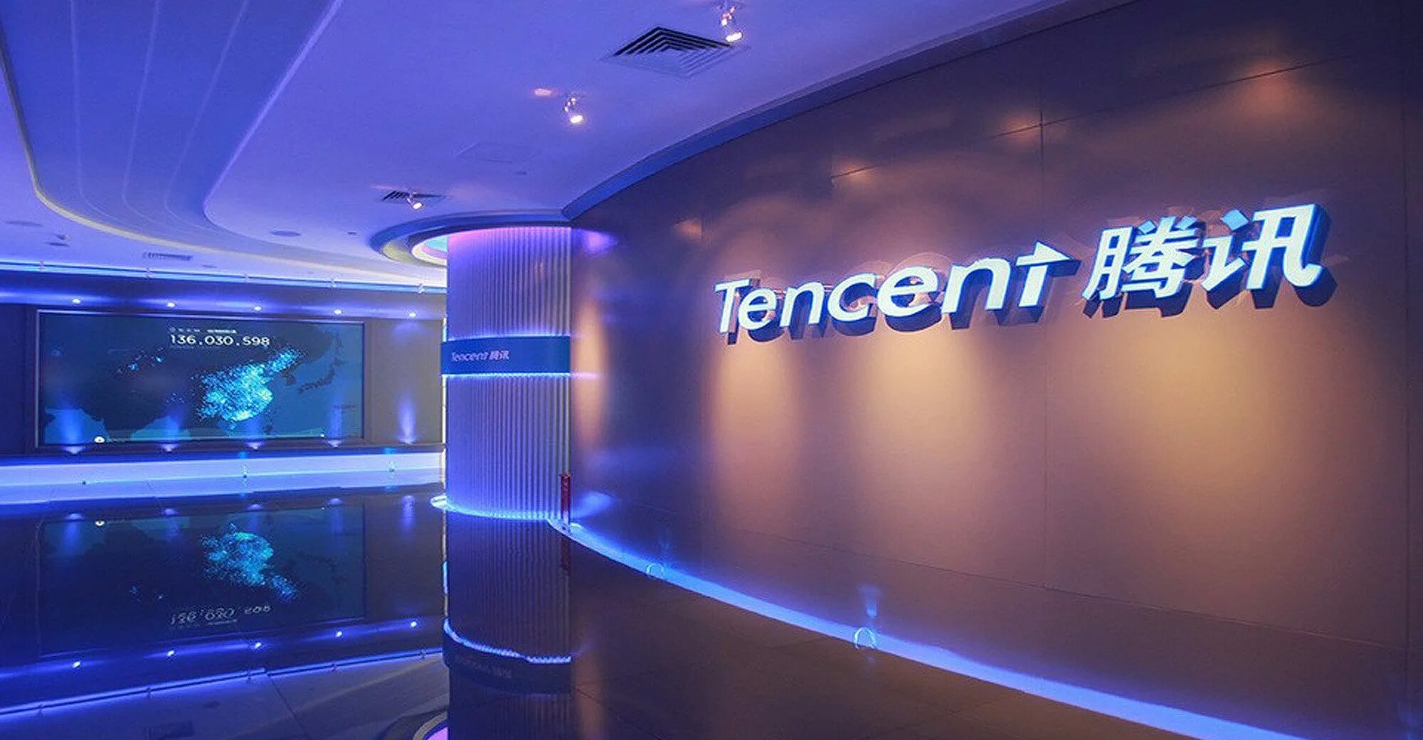 Tencent holding. Китайская компания tencent. офис tencent. tencent игры. компания тенцент.