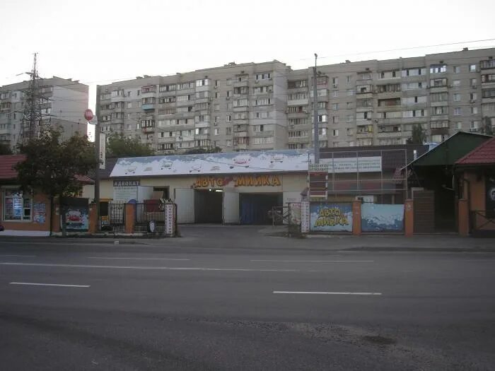 Днепровский фото улицы. Издательство рубеж владивосток. Выргород магазин. Выргород магазин. Выргород музыкальное издательство.
