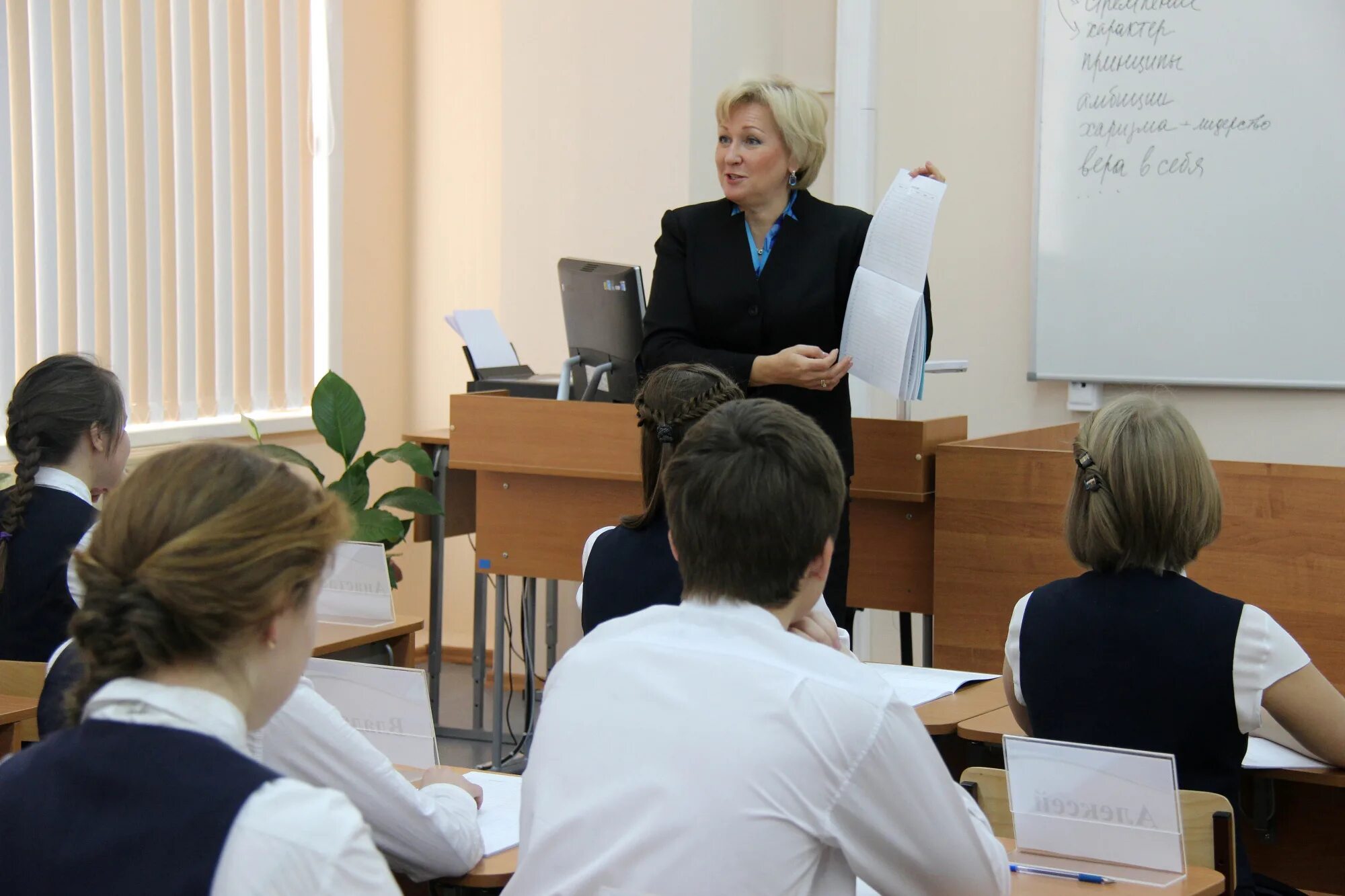 Форум классных руководителей чебоксары. Форум классных руководителей. 1 всероссийский форум классных руководителей 2025. гимназия № 27 фото учителей барнаул. учителя россии.