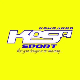 Коса спорт