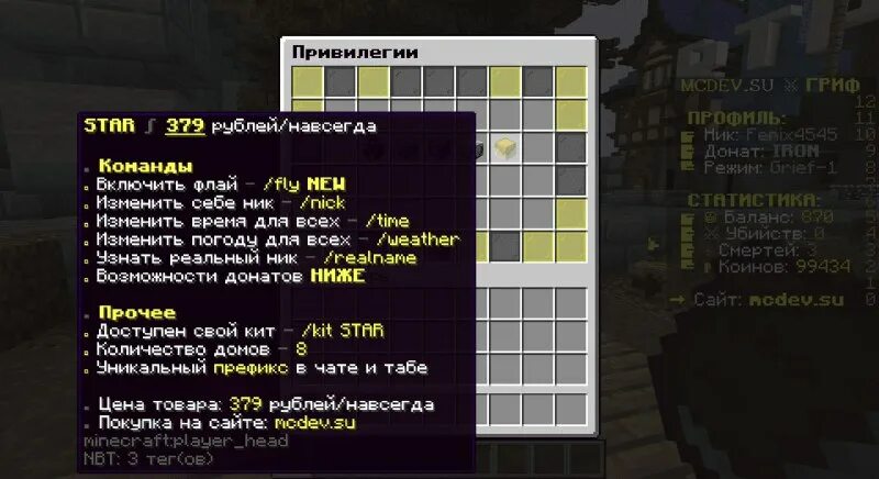 Mcdev. Mcdev