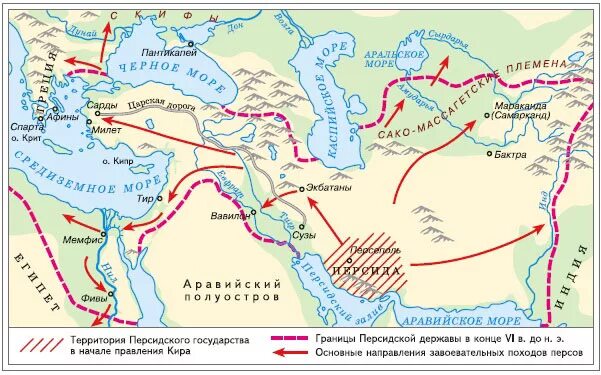 Страны в составе персидской державы. Государства сатрапии в персидской державе. Персидская держава в 6 веке до н. Персидская держава rbh dtkbrbq. Персидская держава в 6 веке до н.