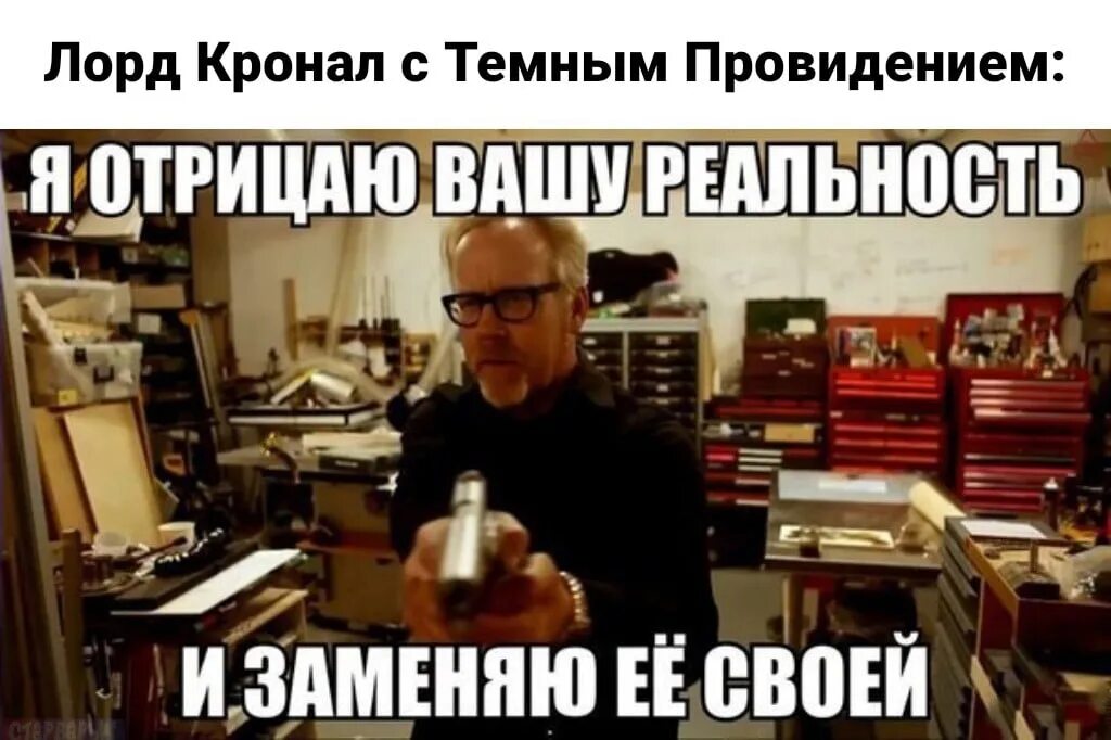 Отрицание реальности в психологии это. Отрицание реальности по-украински 20. Отрицать действительность. 07. Механизм защиты отрицание.