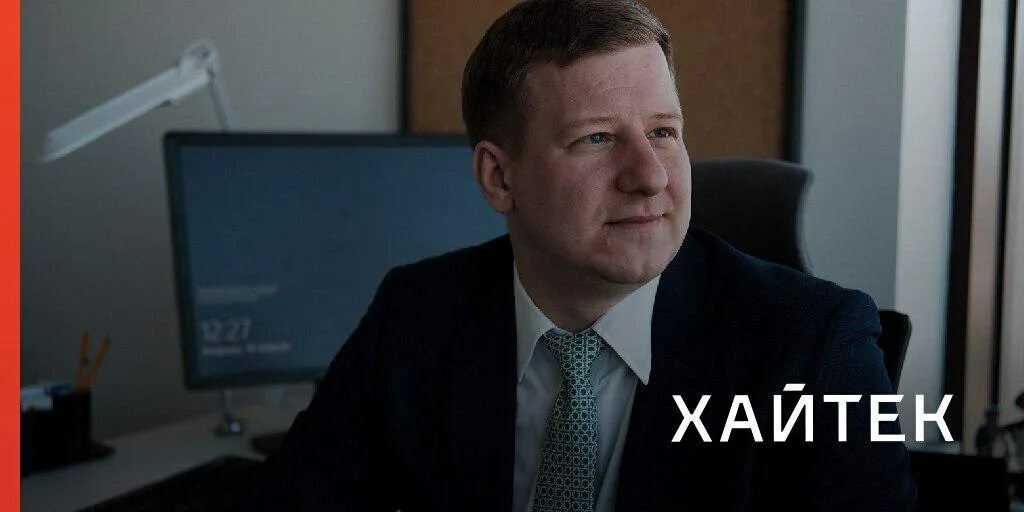 Хайтек телеграм. Хайтек телеграм