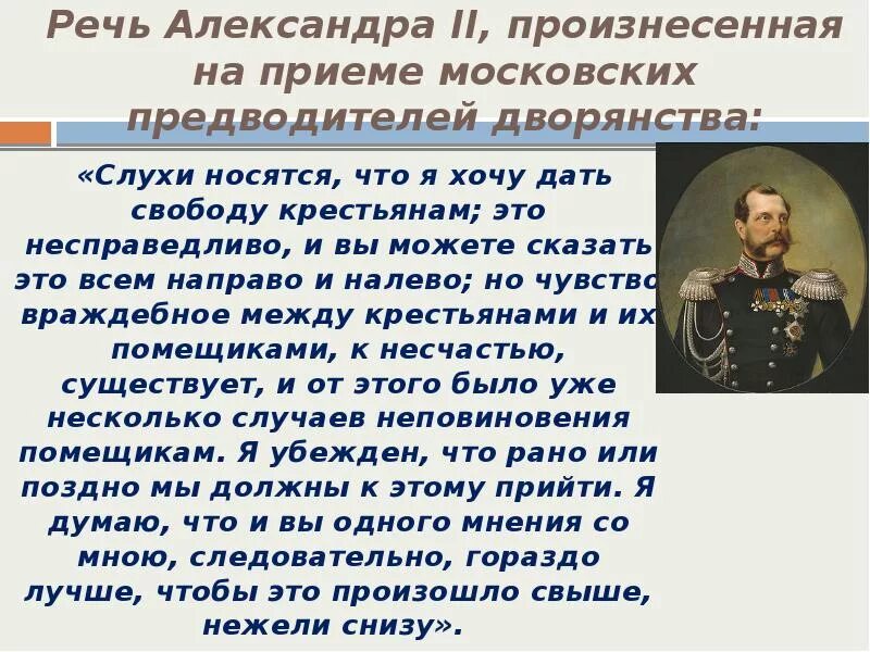 Сочинение егэ об этом человеке носились странные. Предводитель дворянства это в истории.