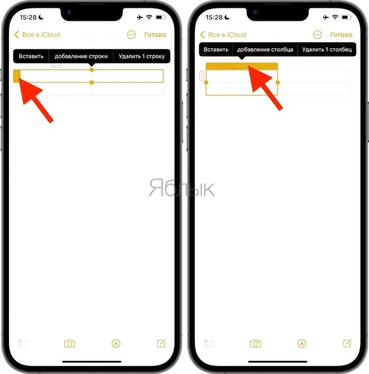 Как сделать таблицу в заметках на айфоне. Таблица в заметках iphone. как в заметках сделать таблицу. как сделать таблицу на айфоне.