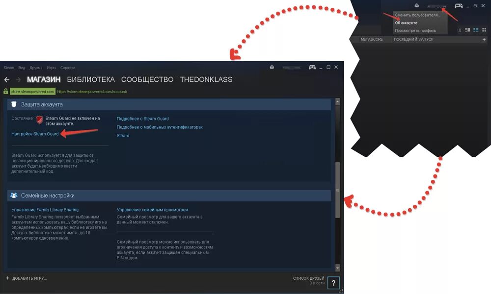 Стим гуард. Вкладка об аккаунте в стиме. Стим клиент. Вкладка в игре в стим.