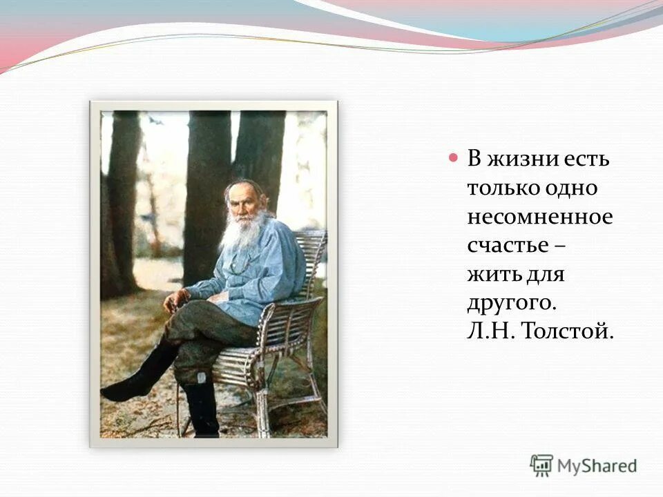 несомненная удача