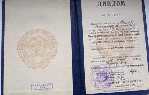 Мирэа магистратура