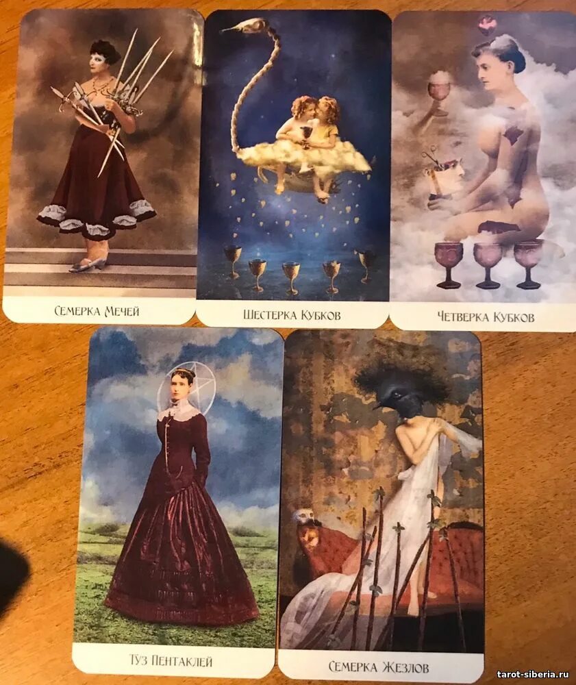 дримкиперс таро. таро хранителей снов галерея. The dreamkeepers tarot / таро хранителей снов. карты таро фото всех карт. книга таро хранитель сновидений.