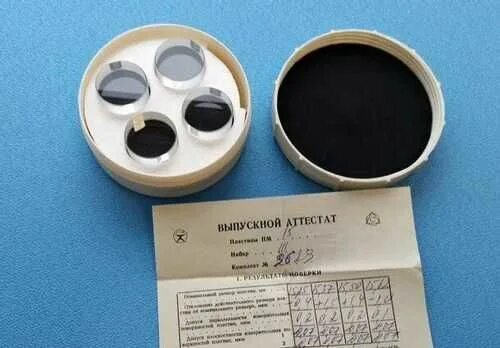 Пластины пм. 02. Пластины пм. Пластина\стекло\пм-65\. Пм 40 пластина плоскопараллельная стеклянная.