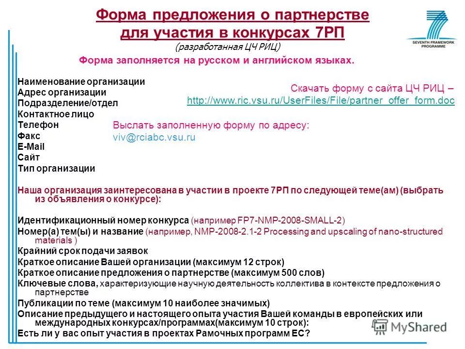 опыт участия в проектах