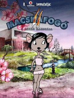 Ловушка для кошек 2 2007