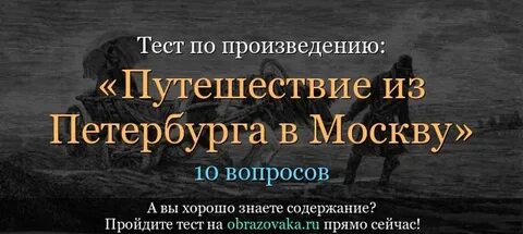 Тест тоска