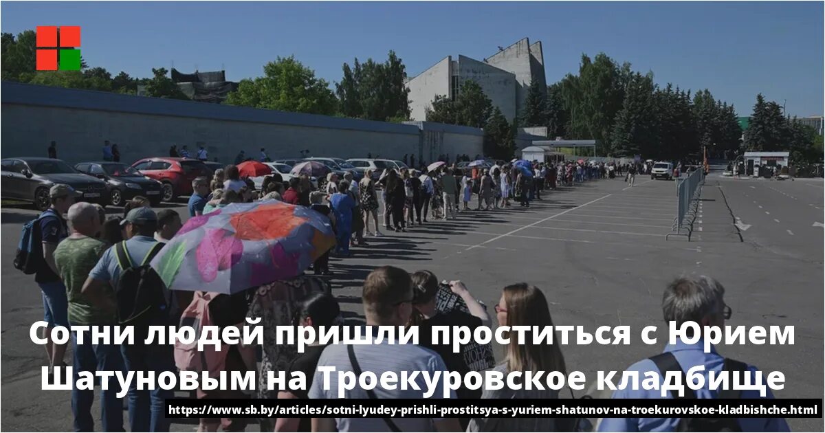 Сколько пришло проститься с навальным