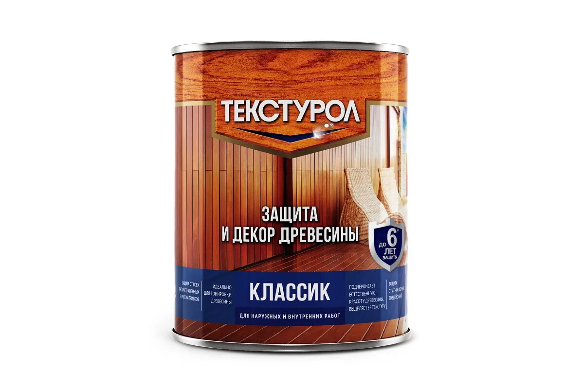 Текстурол классик – Telegraph