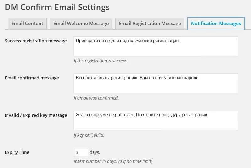 Емейл создать пример. Емайл. e-mail примеры. email как создать примеры. как выглядит емайл.