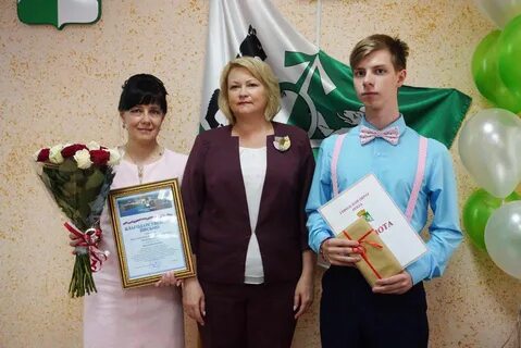 Еврогимназия