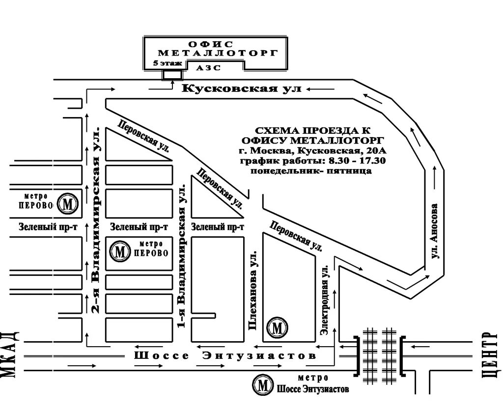 Ремонт телевизоров центр схема проезда. Кусковская, 20а (метро Перово). Ул Кусковская д 1а стр 4 Москва. Кусковская ул., 20а. Москва, Кусковская д 20а.