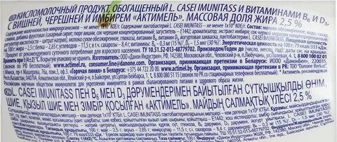 Про изготовитель