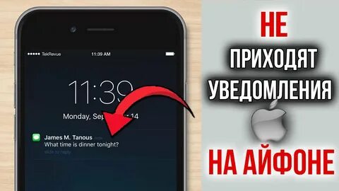 Почему не отправляются смс сообщения на айфоне