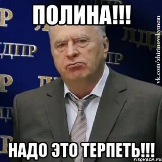 Нужно ля