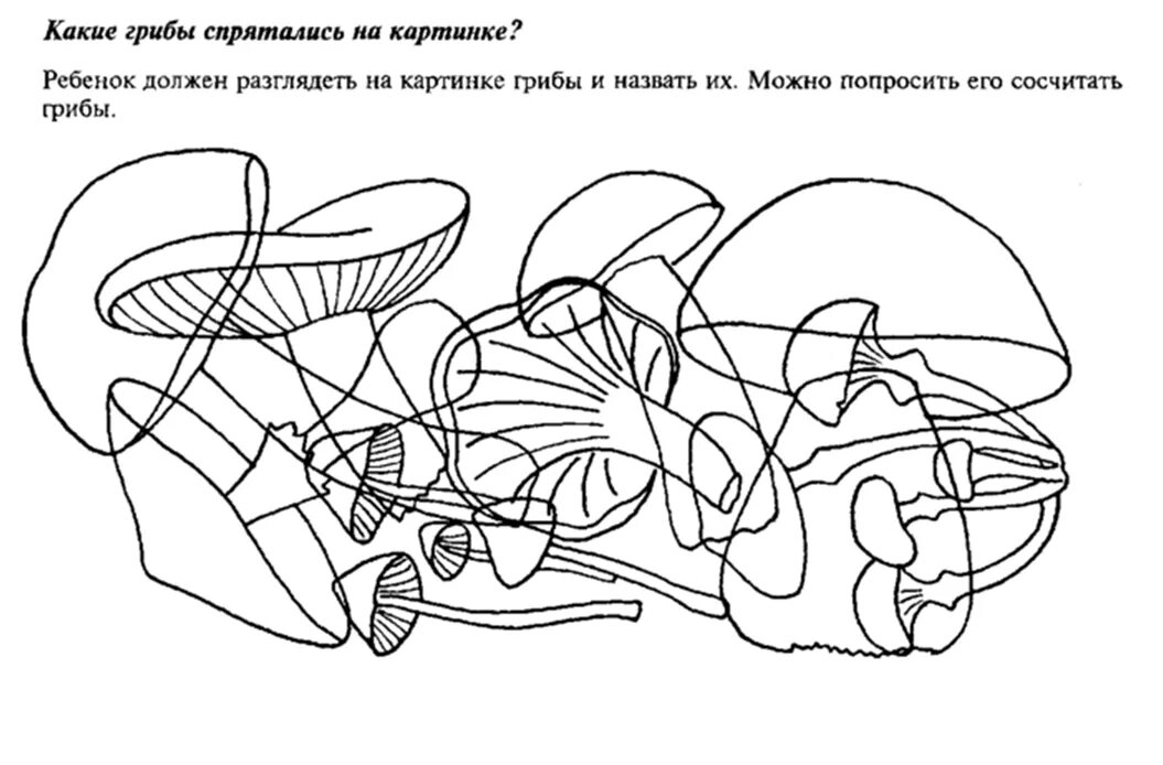 Перепутанных листьев
