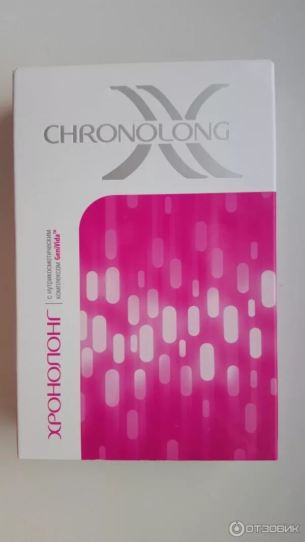 Chronolong капсулы аналоги