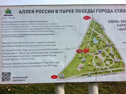 Во сколько открытие парка