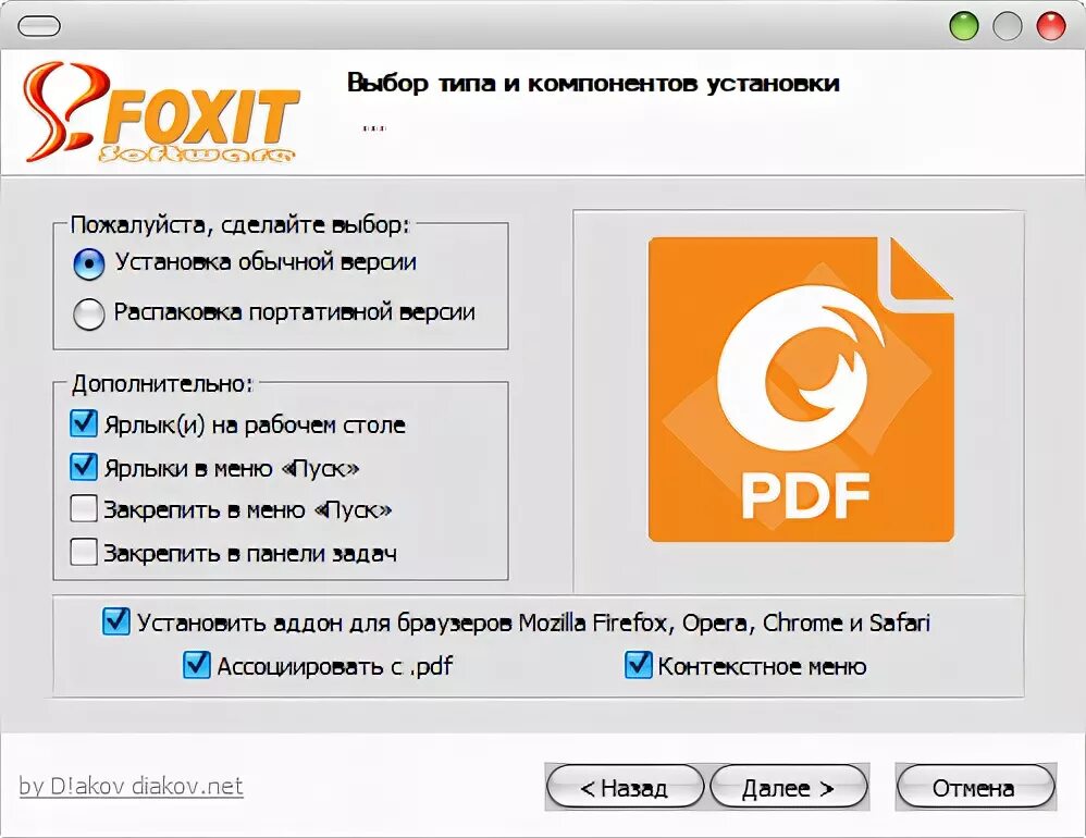 Просмотр pdf foxit reader. Чтение pdf foxit reader. foxit reader скриншот. foxit pdf reader 9.0 на русском. ключ foxit reader 9.0.