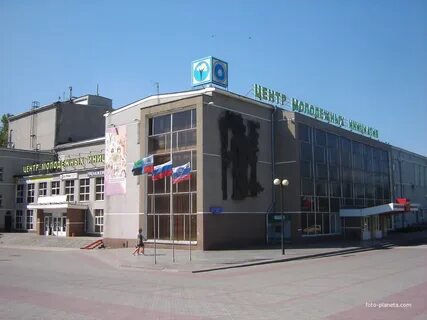 Белгород центр адрес