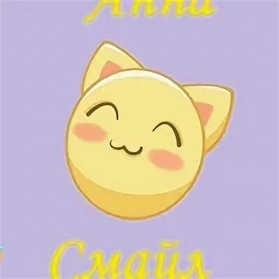 Смайл стоматология йошкар-ола. Смайлики стоматологические. Смайл йошкар. Смайл йошкар. Стоматология улыбка йошкар-ола.