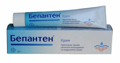 Бепантен крем аналоги
