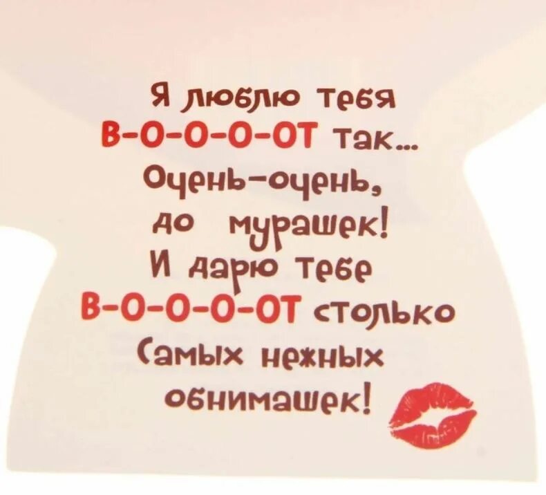 Хочу своего парня своими словами. Приятные слова любимому. Приятные слова любимому мужчине. Люблю тебя очень. Красивые слова любимому.