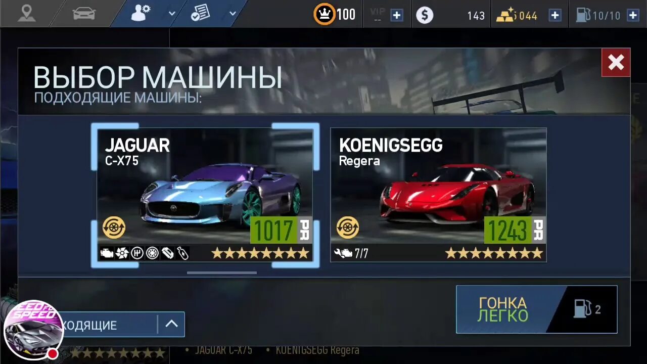 No limits gold. Взломанная игра NFS no limits.