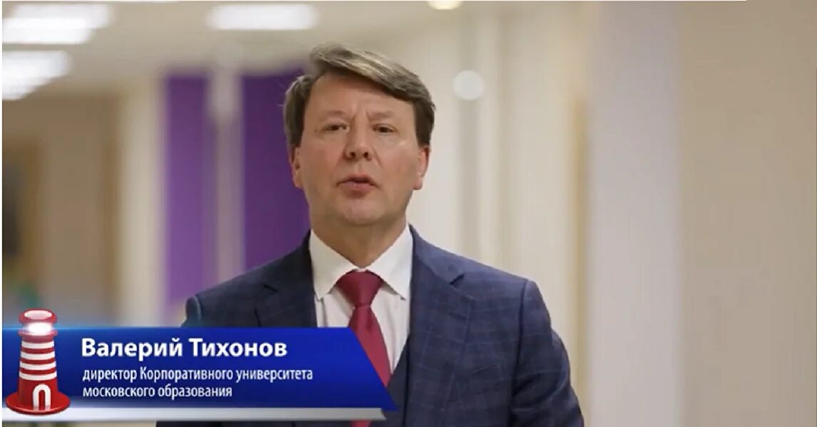 Картинка взаимообучение городов. Универ капитал. Картинка взаимообучение городов. Цик россии отказано. Корпоративный университет логотип.